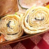 海苔チーズ入り♪くるくる油揚げ